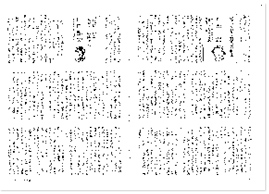 文藝春秋 2003年7月臨時増刊号 -「飽食」から「豊食」の時代へ-