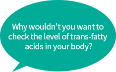 血中のトランス脂肪酸値を調べてみませんか？