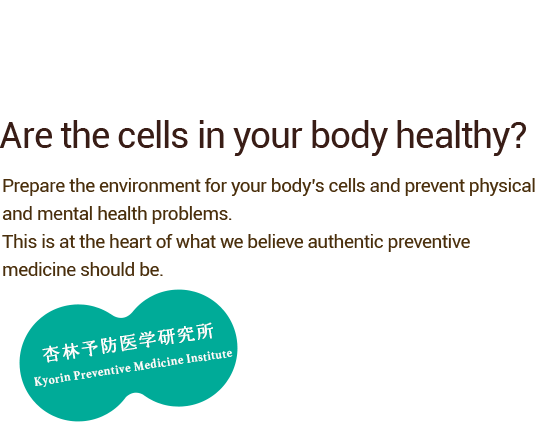 Are the cells in your body healthy?